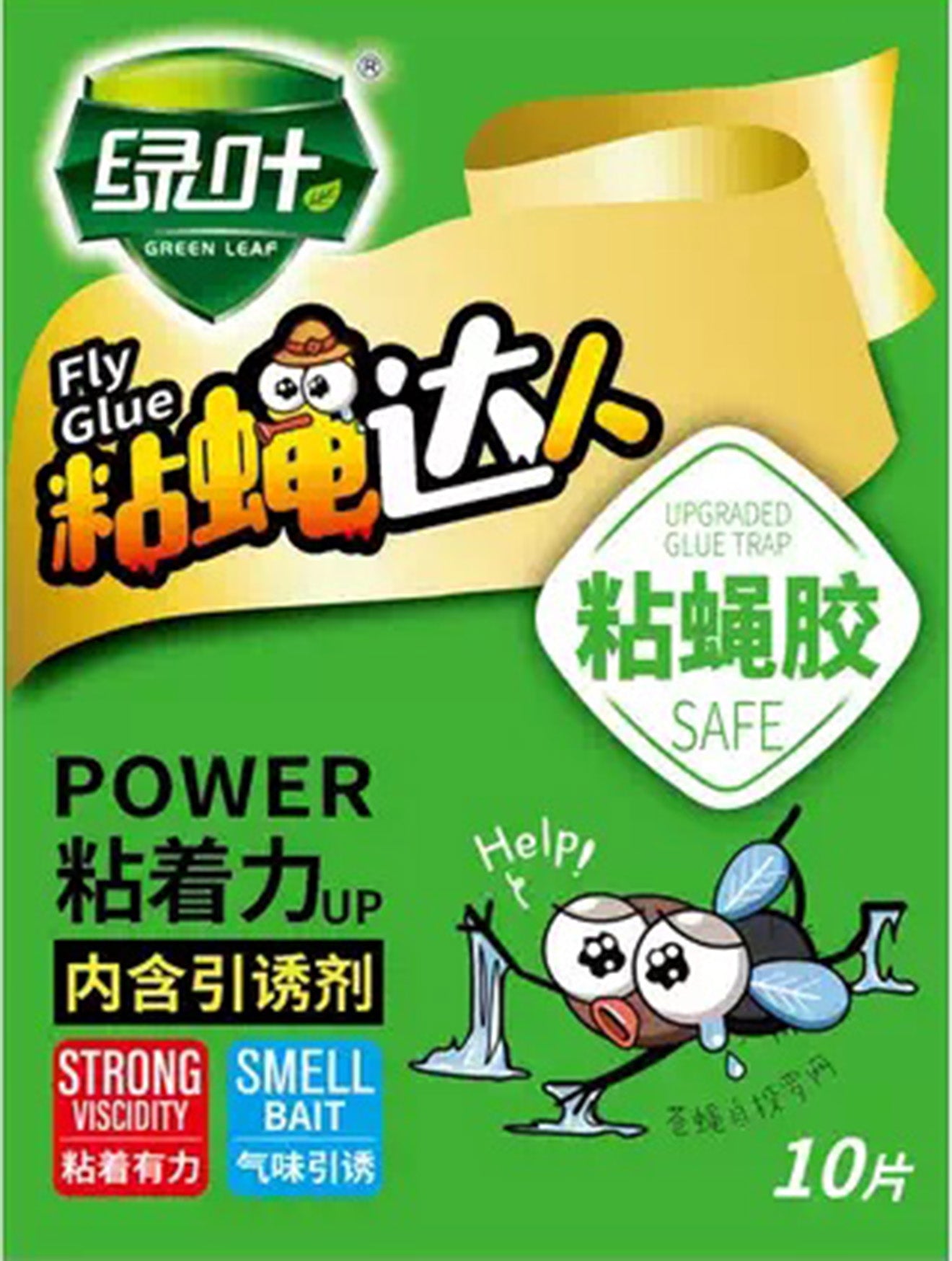 Pegamento para Moscas – Control Eficaz y Seguro